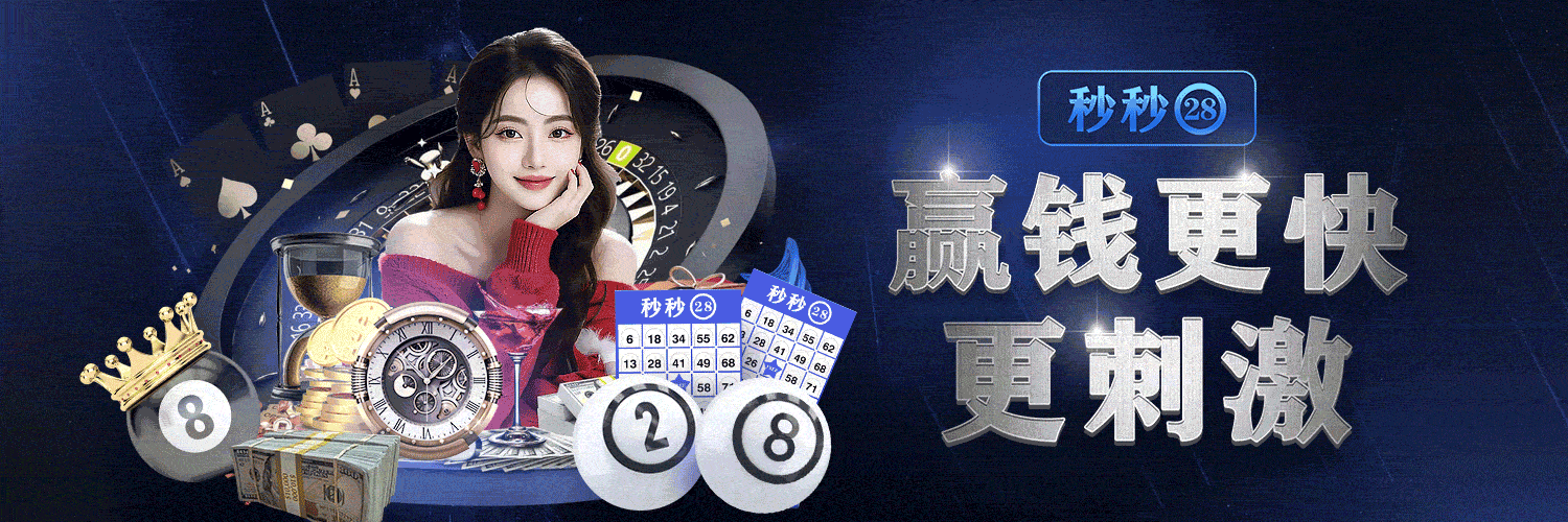 好人的路子横幅